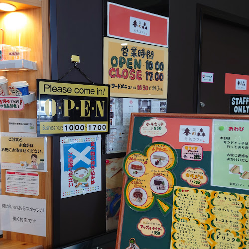 〒064-0922 北海道札幌市中央区南２２条西１３丁目１−１