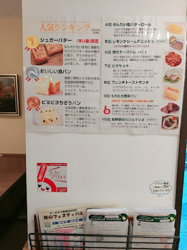 〒202-0001 東京都西東京市ひばりが丘２丁目９−３