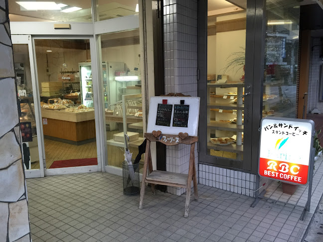 ベーカリーファリーヌ