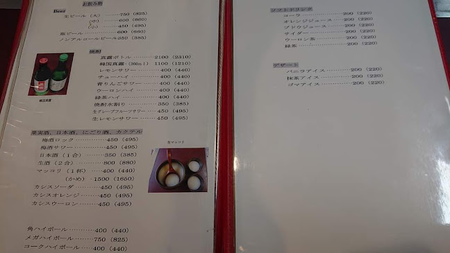 味道苑 - 飲食業