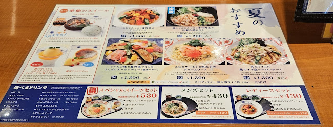 〒227-0062 神奈川県横浜市青葉区青葉台２丁目１−１ 青葉台東急スクエアsouth2