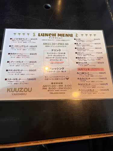 〒062-0020 北海道札幌市豊平区月寒中央通８丁目３−２５