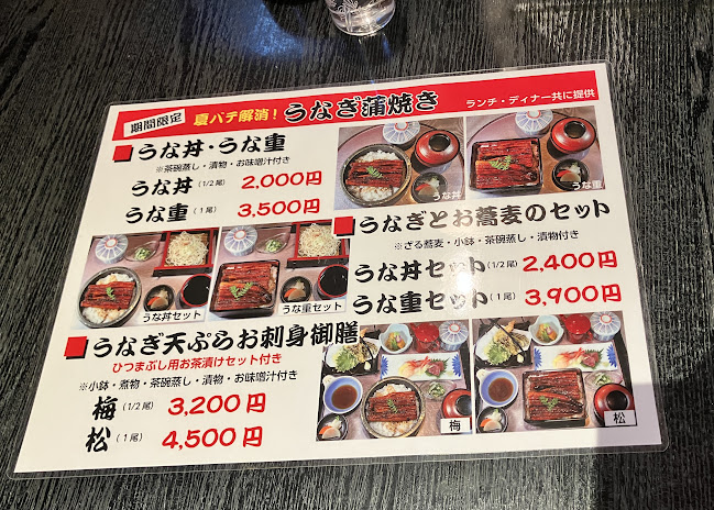 海と大地の旨いもん 旬鮮かぐら