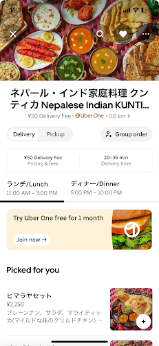 Comentarii opinii despre クンティカ