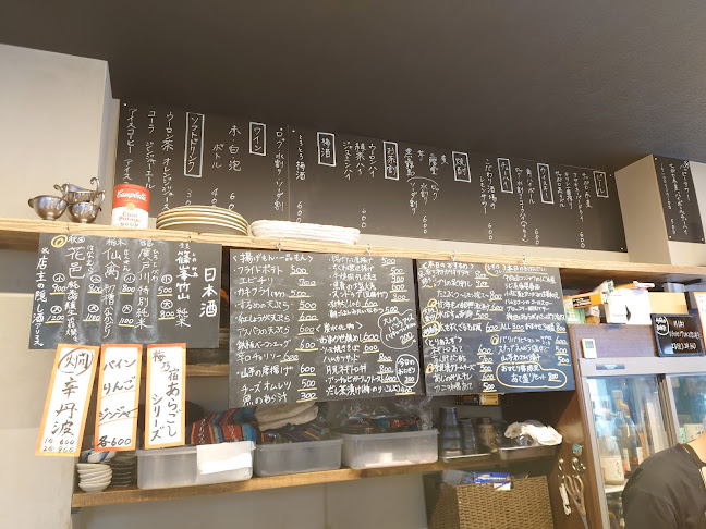 スタンド96 - 奈良市