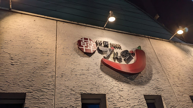 プルダ京都駅南店