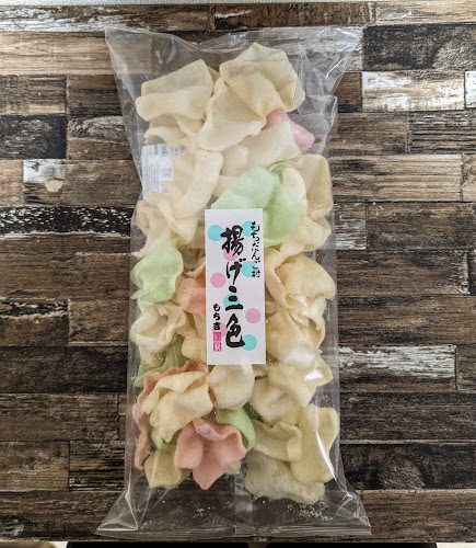 〒683-0004 鳥取県米子市上福原４丁目８−１４ 8番14号