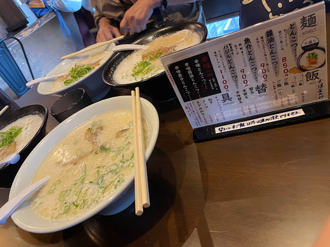 〒877-0013 大分県日田市元町１８−１１