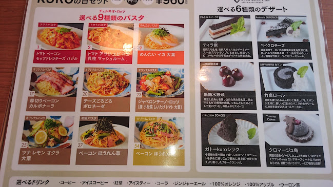 Opinii despre チェルキオ ロッソ în 飯塚市 - 飲食業
