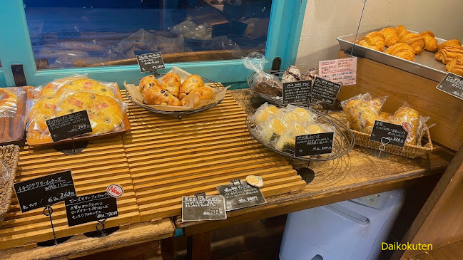 Panfeel SHUN - 飲食業