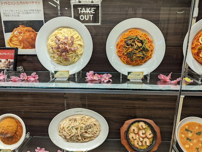 Comentarii opinii despre カプリチョーザ プレナ幕張店