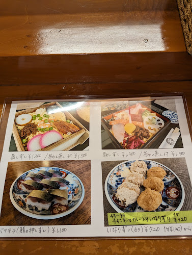 浪花寿司 - 松江市