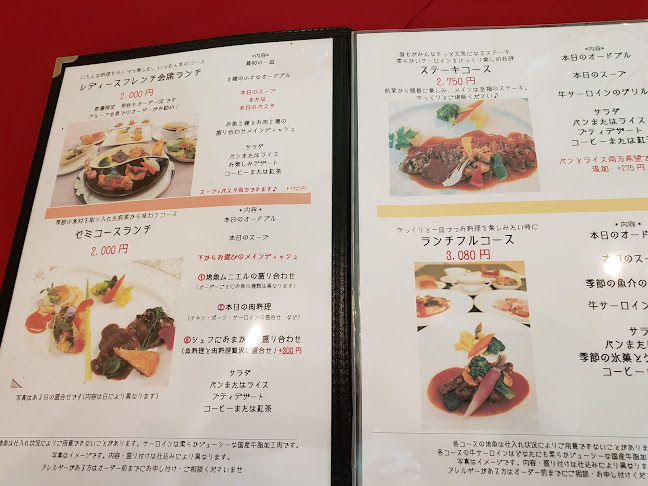 トックブランシュ館山 - 館山市