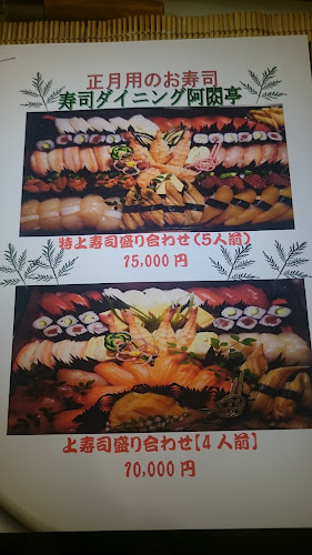 〒780-0841 高知県高知市帯屋町１丁目１２−９