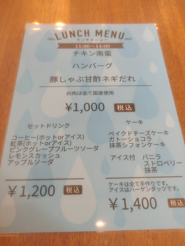 Opinii despre カフェ フレディ în 神戸市 - 飲食業