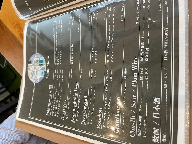 〒892-0846 鹿児島県鹿児島市加治屋町２０−１