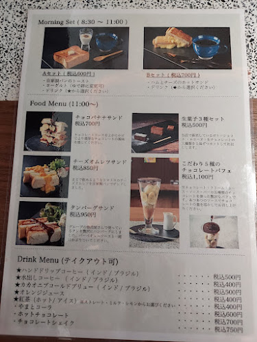 〒630-0257 奈良県生駒市元町１丁目３−４ 山田ビル 1F