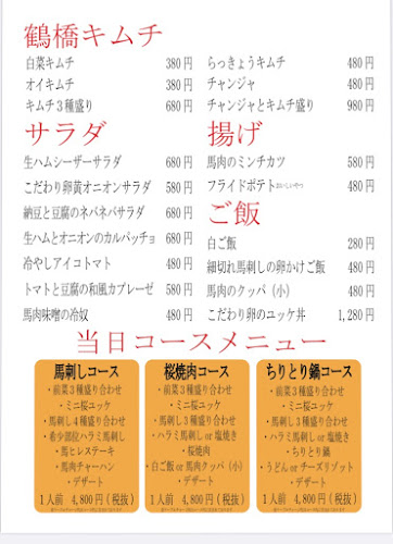 〒563-0032 大阪府石橋２丁目１２−１１