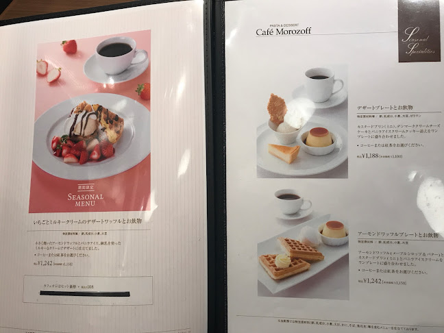 カフェモロゾフ 大和香林坊店 - 飲食業