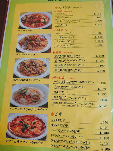 洋食屋ふらいと