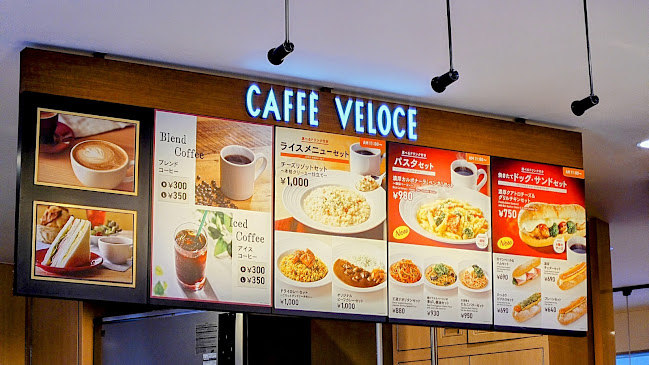 Opinii despre カフェ・ベローチェ 新橋四丁目店 în 港区 - 飲食業