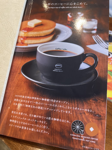 〒110-0005 東京都台東区上野３丁目２３−９