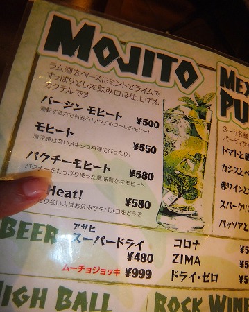 Opinii despre グリルガーデン29 柏店 în 柏市 - 飲食業