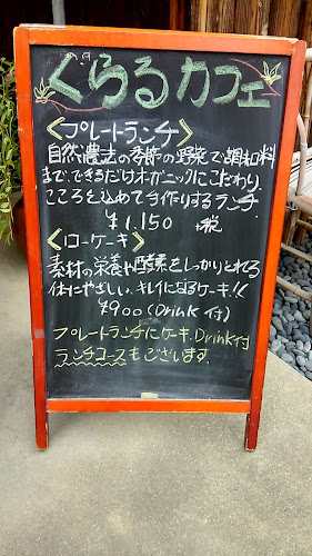 Kuraru Cafe - 飲食業