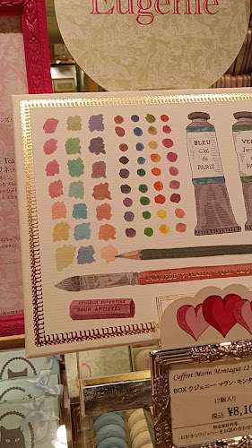 LADUREE 渋谷フードショー - 渋谷区