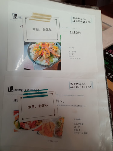 モゼクソール - 飲食業