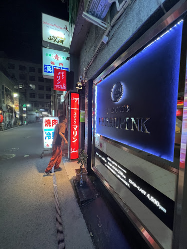 〒990-0039 山形県山形市香澄町１丁目９−１７