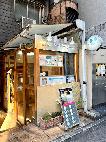 ウッドベリーズ 本店