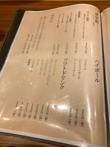 Comentarii opinii despre せいろ屋