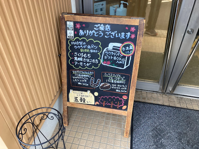Opinii despre メルシー în 前橋市 - 飲食業