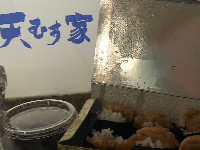 天むす家 - 飲食業
