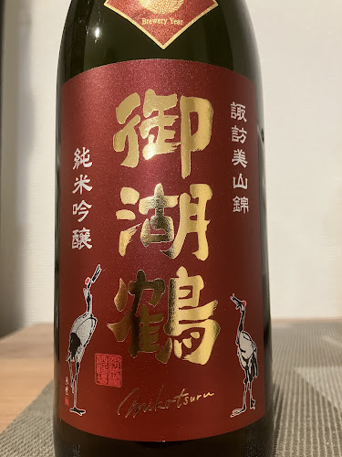 酒の大桝 雷門店 - 台東区