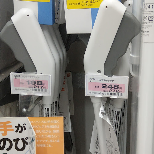 タパス家 西尾シャオ店 - 飲食業