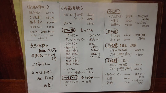 Comentarii opinii despre 正木屋