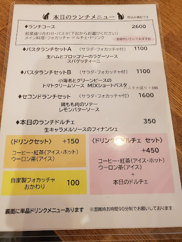 Trattoria I Viaggiatori（トラットリア イ ヴィアッジャトーリ）