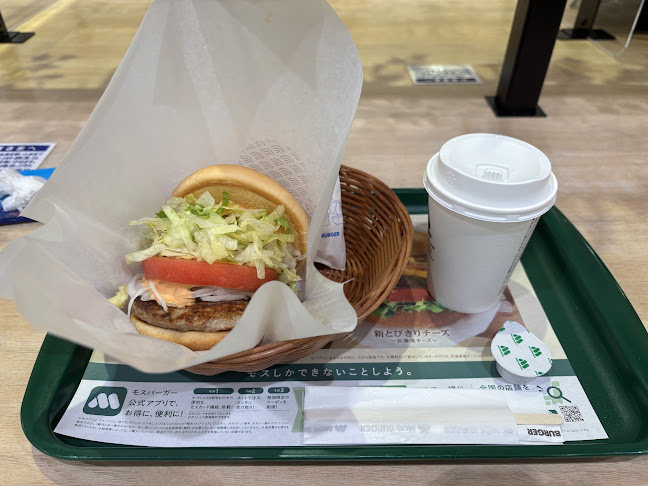 モスバーガーイオンスタイル仙台卸町店 - 仙台市