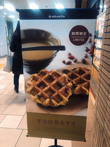 Opinii despre ミスターワッフル ルミネ大宮店 în さいたま市 - 飲食業