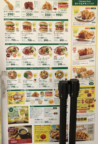 bb.q オリーブチキンカフェ 千里中央店 - 豊中市