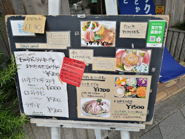 〒130-0014 東京都墨田区亀沢２丁目１５−８