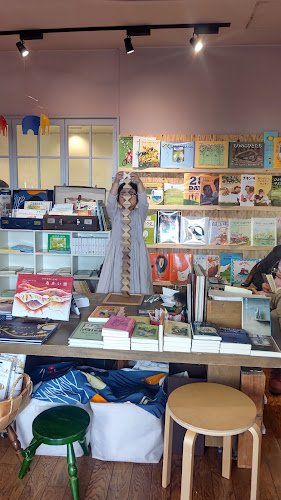 トムの庭 - 飲食業