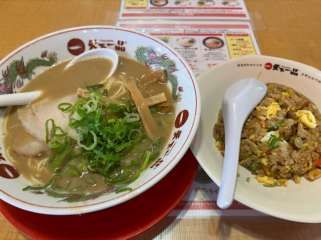 Comentarii opinii despre 天下一品 伊丹瑞穂店