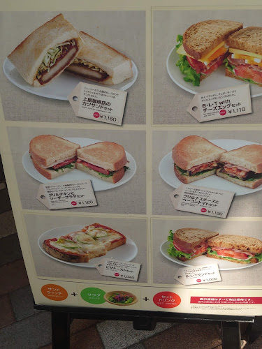 上島珈琲店 黒田記念館店 - 飲食業