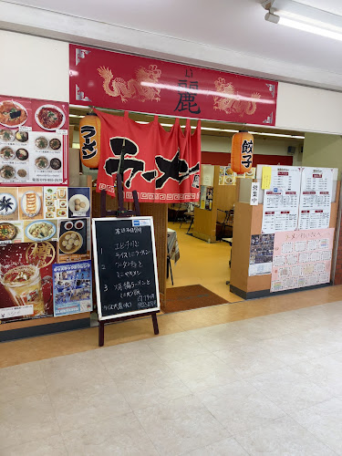 Comentarii opinii despre 創作中華 麗 -Li-