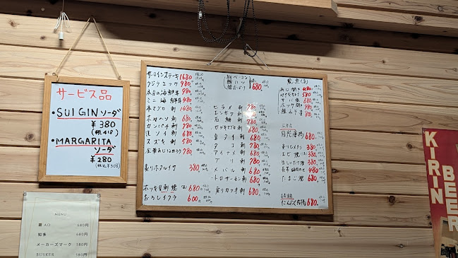 Opinii despre 三吉 în 石巻市 - 飲食業