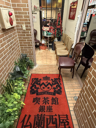 〒104-0061 東京都中央区銀座３丁目７−１６ ＮＳビル 地下１階