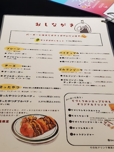 Comentarii opinii despre BRISKSTAND UMEDA